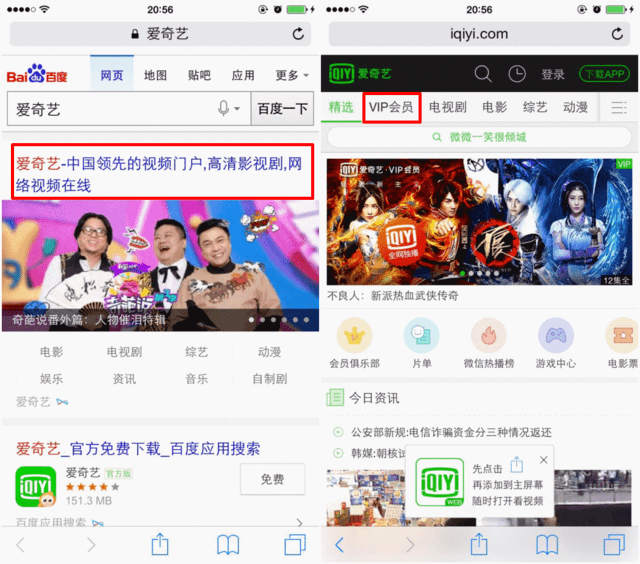 影视门户网站