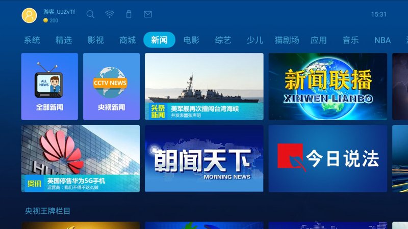 影视资讯