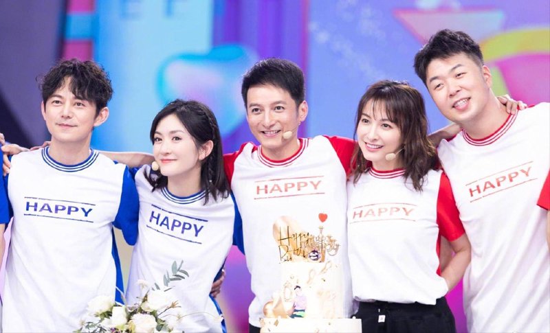 综艺节目