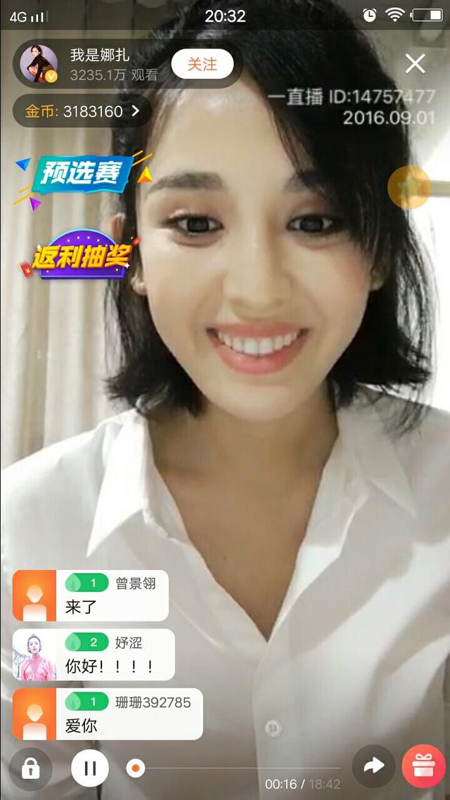 明星动态